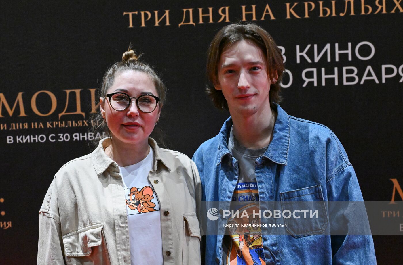 Премьера фильма "Моди: Три дня на крыльях безумия"