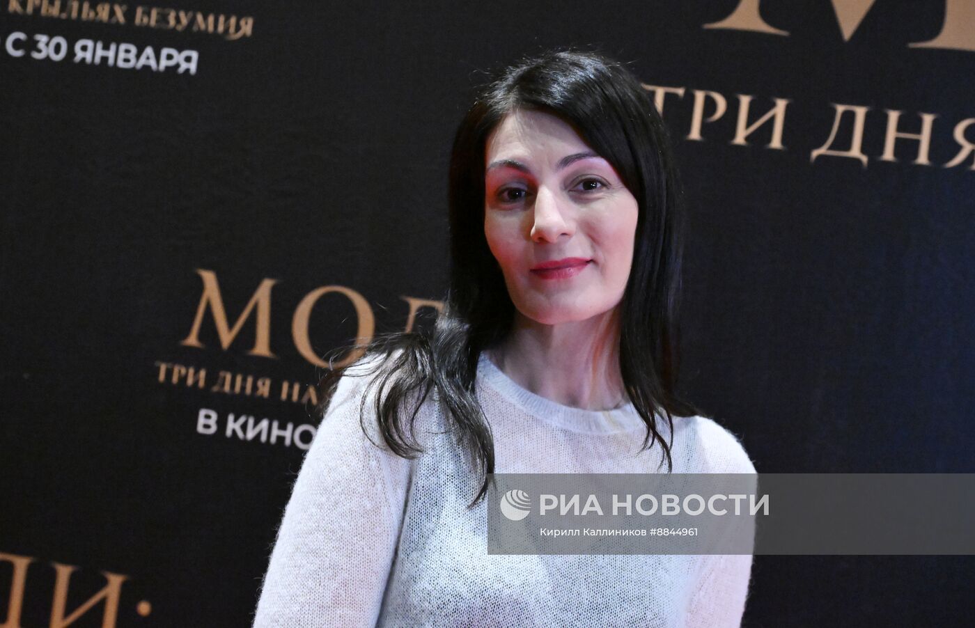 Премьера фильма "Моди: Три дня на крыльях безумия"