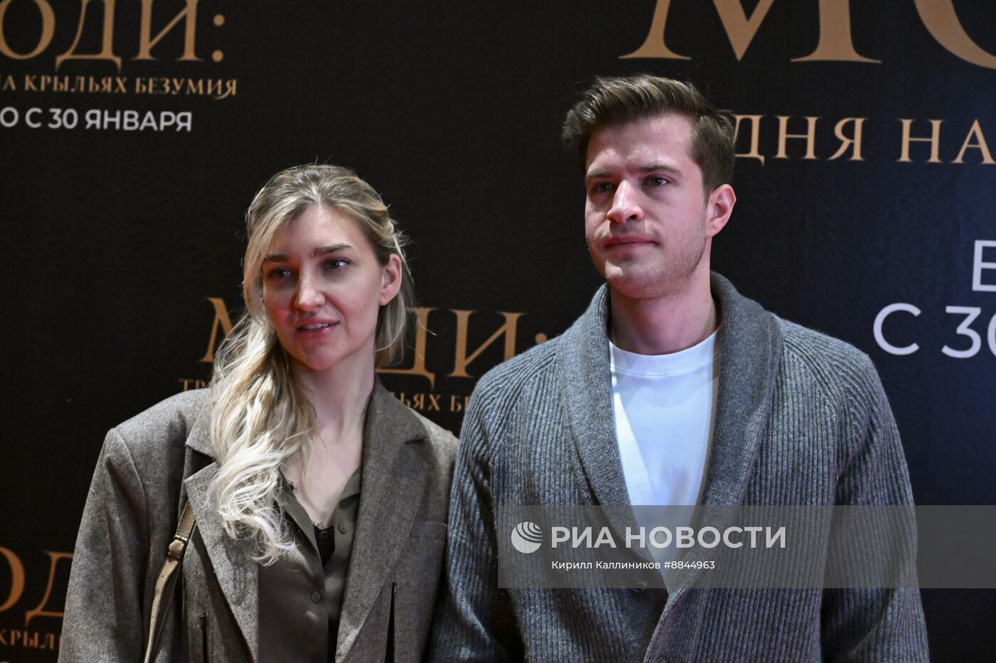 Премьера фильма "Моди: Три дня на крыльях безумия"