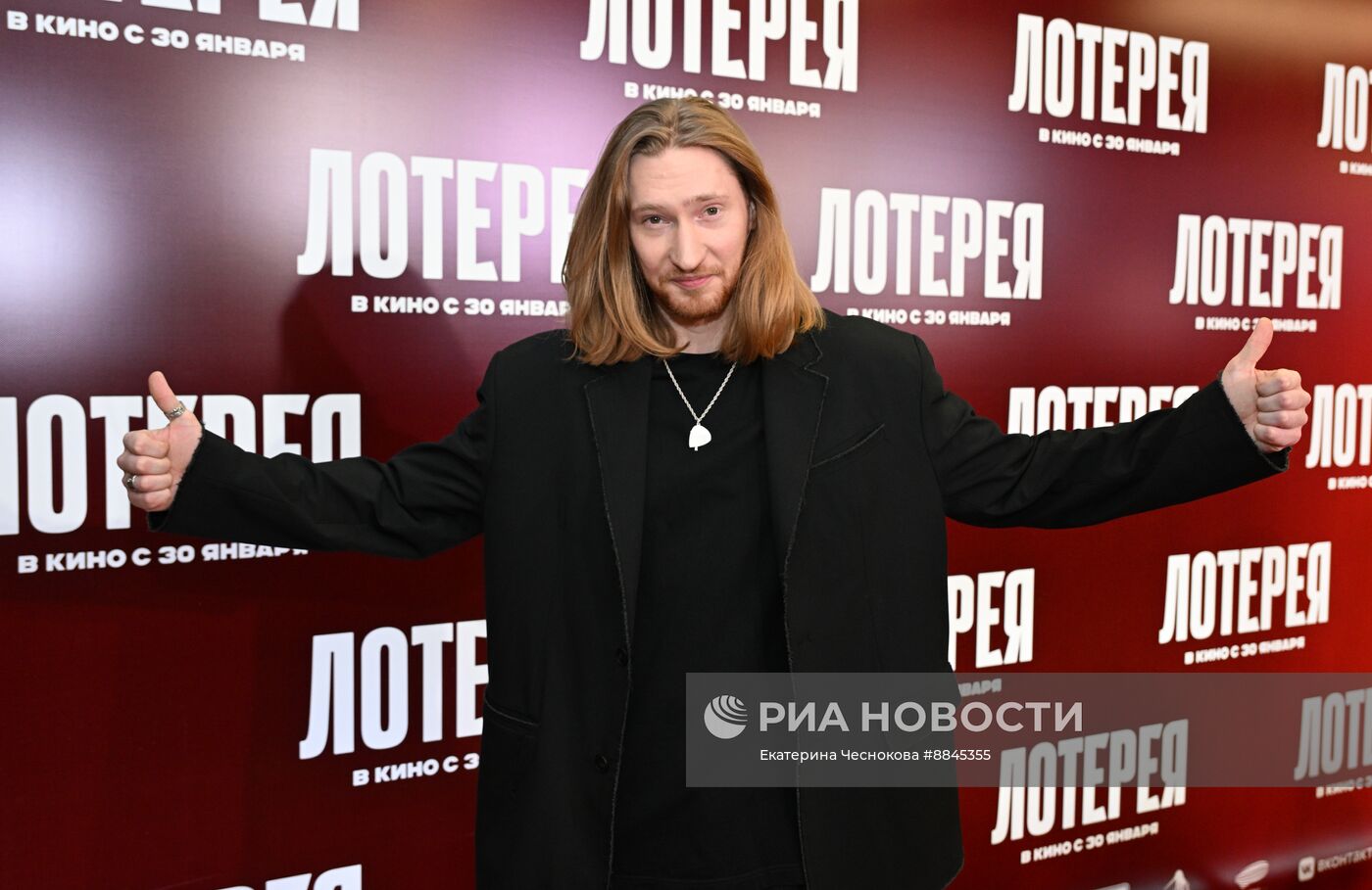 Премьера фильма "Лотерея"