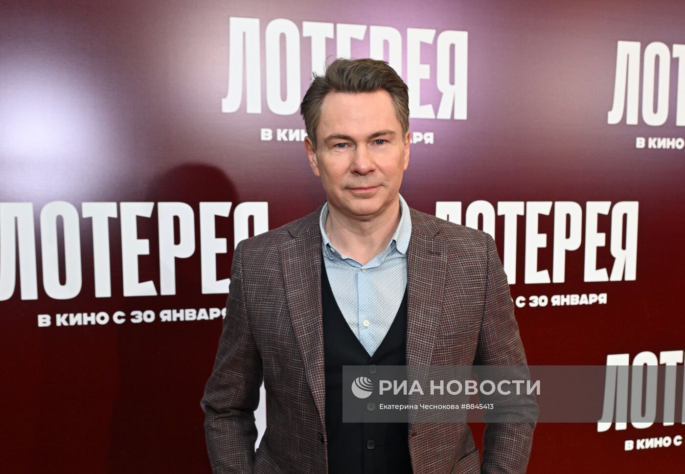 Премьера фильма "Лотерея"