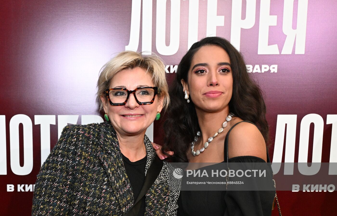 Премьера фильма "Лотерея"