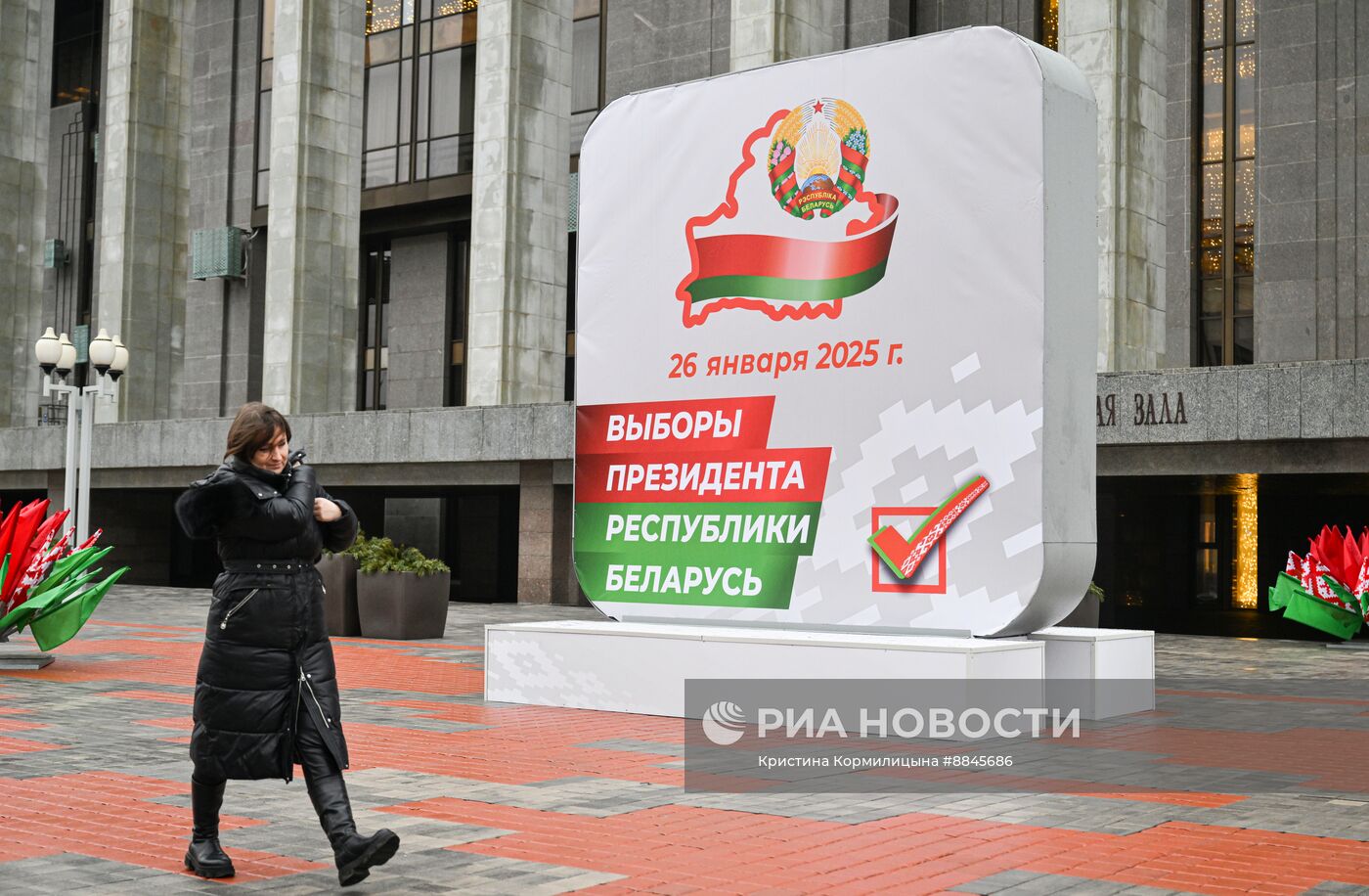 Выборы президента в Белоруссии