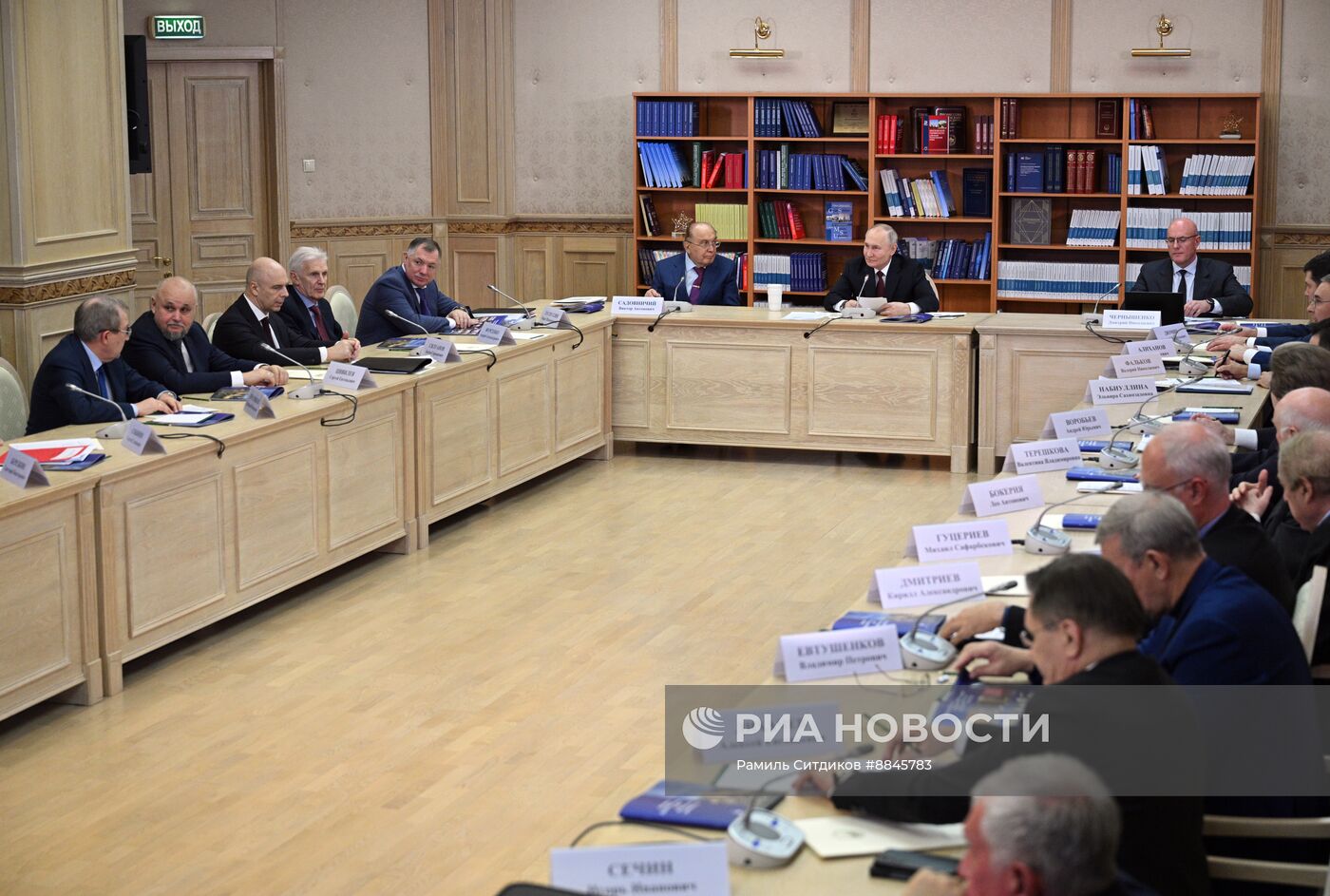 Президент Владимир Путин провел заседание попечительского совета в МГУ