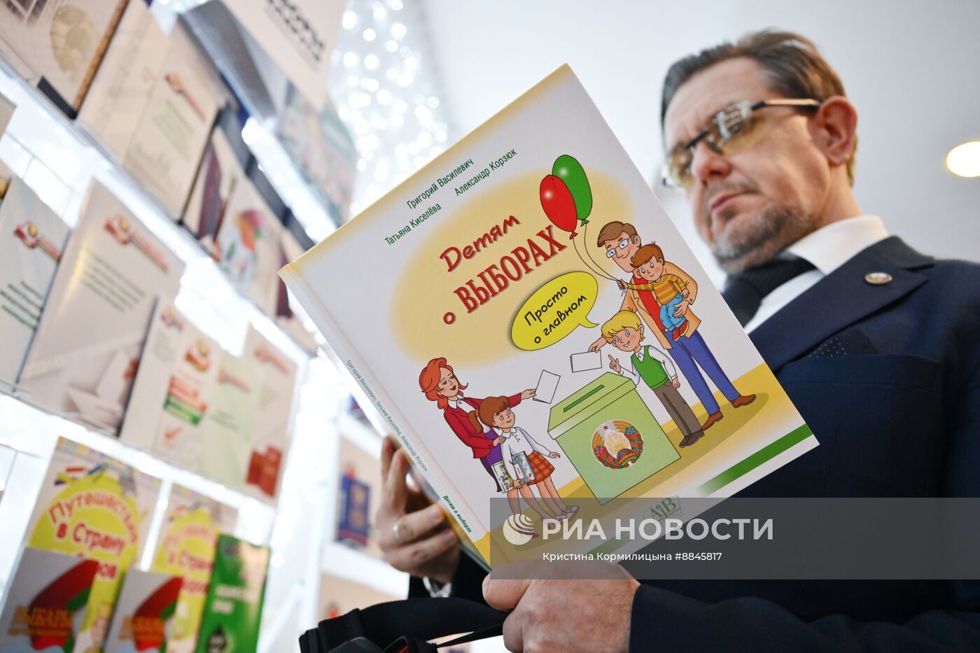 Выборы президента в Белоруссии