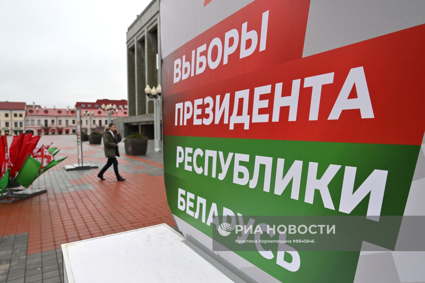 Выборы президента в Белоруссии