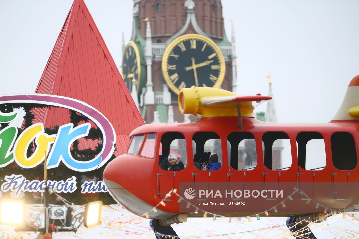 Повседневная жизнь