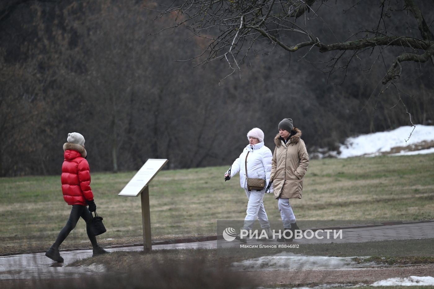 Повседневная жизнь