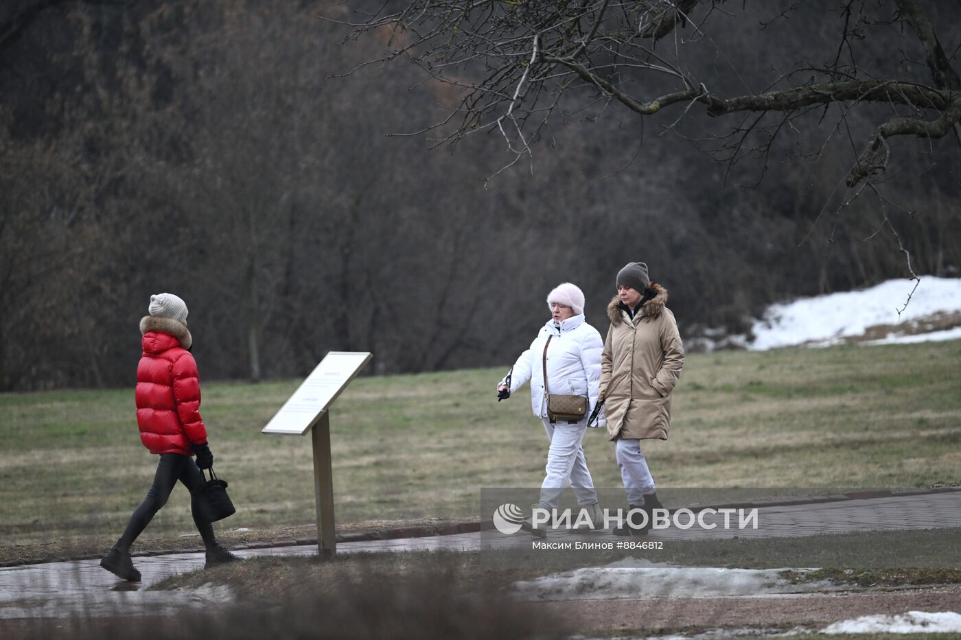 Повседневная жизнь 