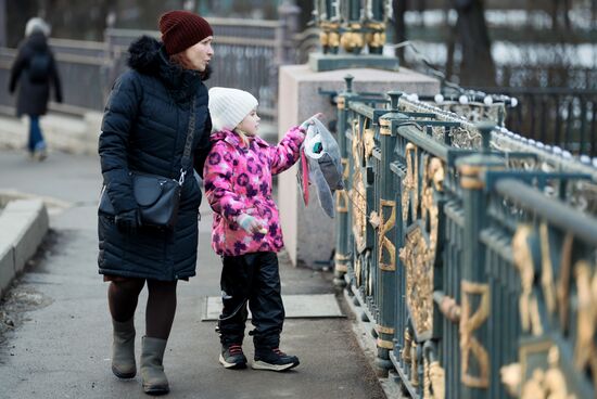 Повседневная жизнь 