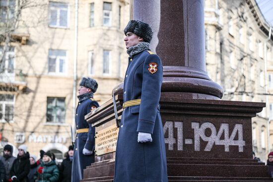 Мероприятия, посвященные годовщине полного снятия блокады Ленинграда