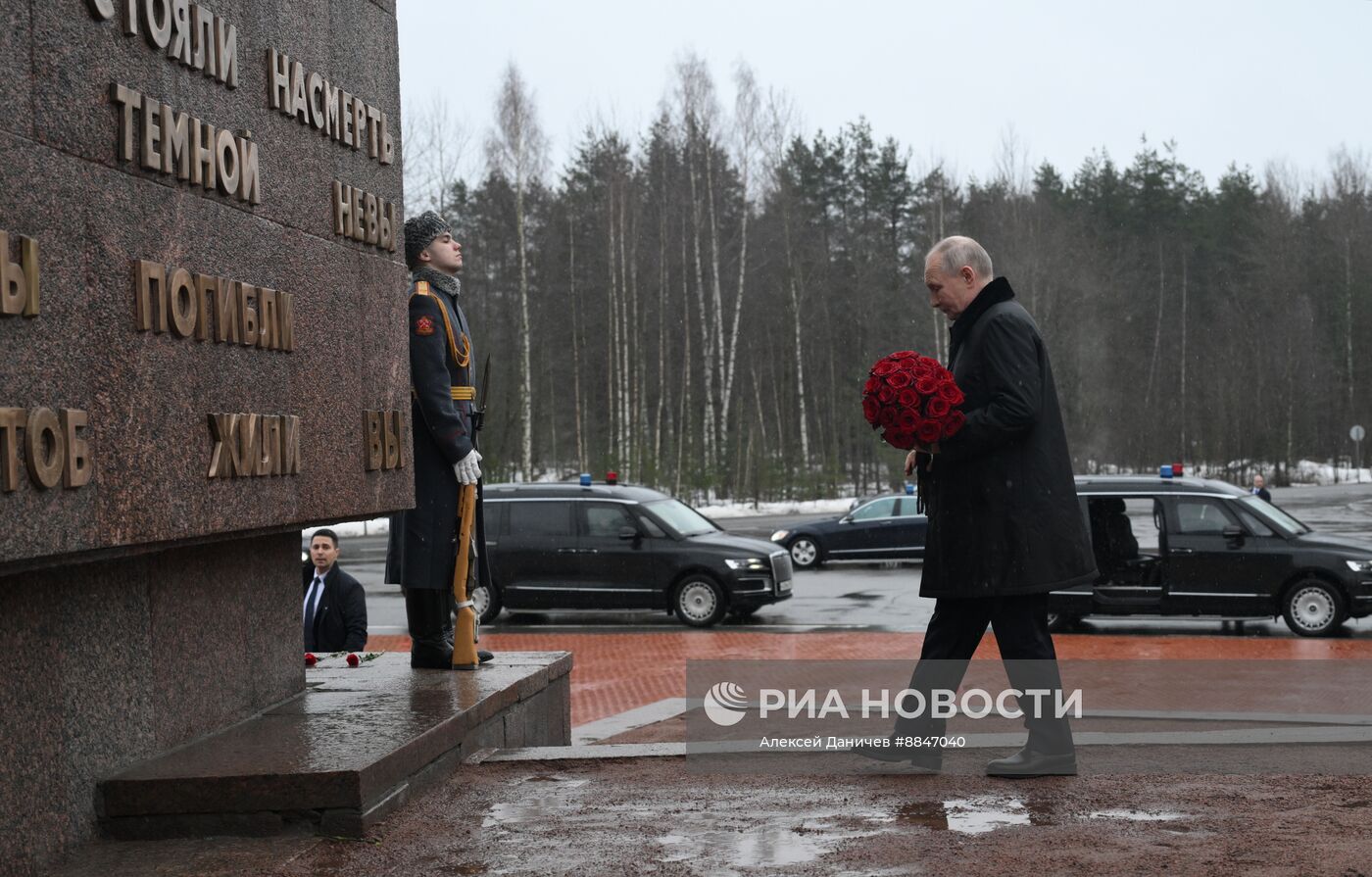 Президент Владимир Путин принял участие в мероприятиях в честь 81-й годовщины освобождения Ленинграда от фашистской блокады