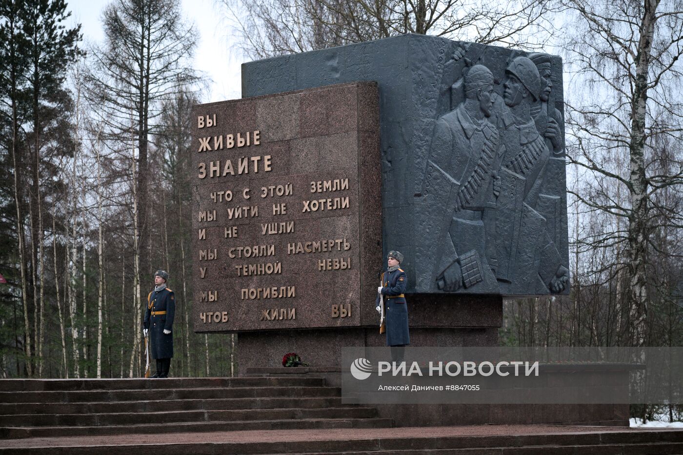 Президент Владимир Путин принял участие в мероприятиях в честь 81-й годовщины освобождения Ленинграда от фашистской блокады