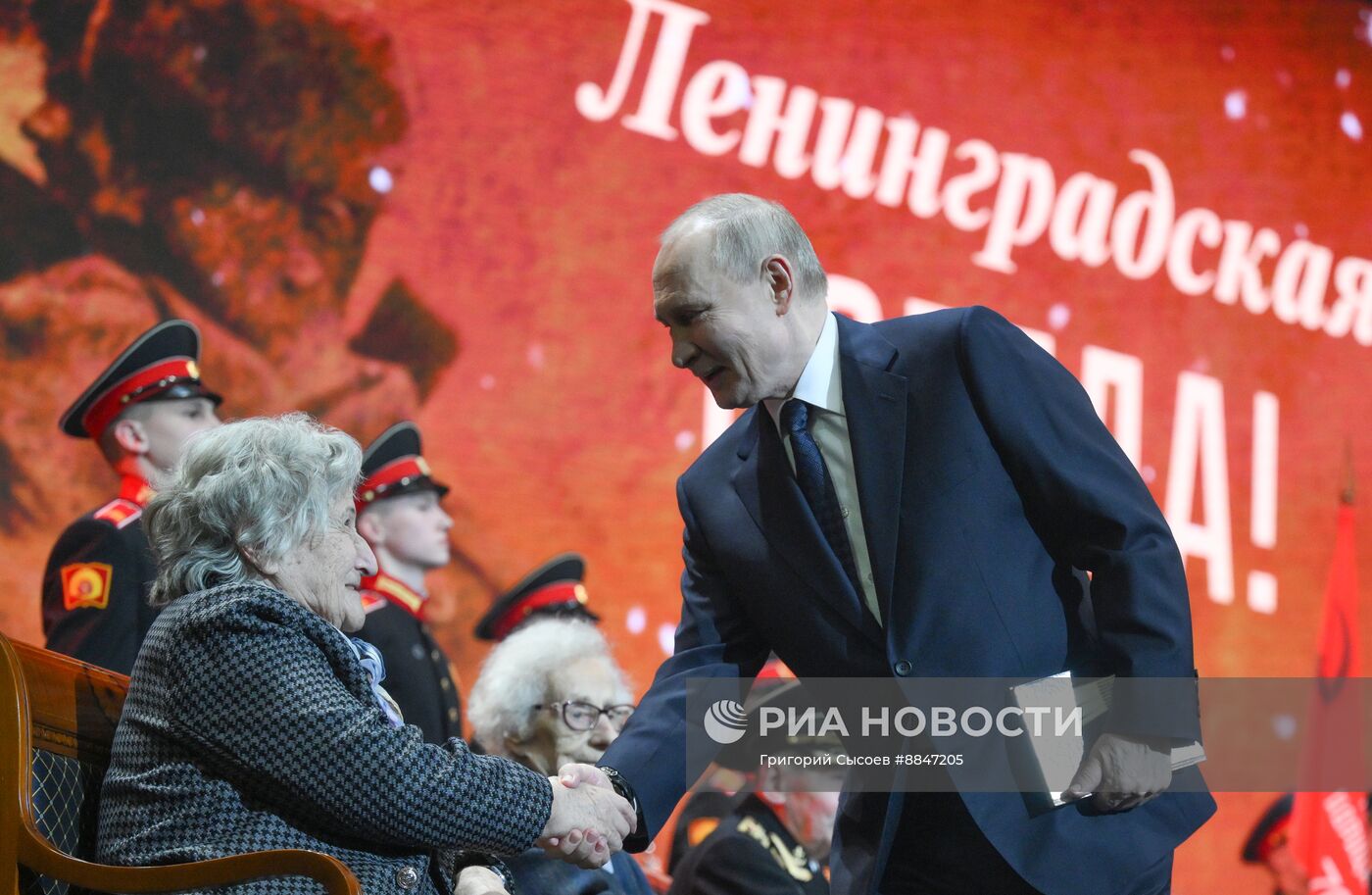 Президент Владимир Путин принял участие в мероприятиях в честь 81-й годовщины освобождения Ленинграда от фашистской блокады