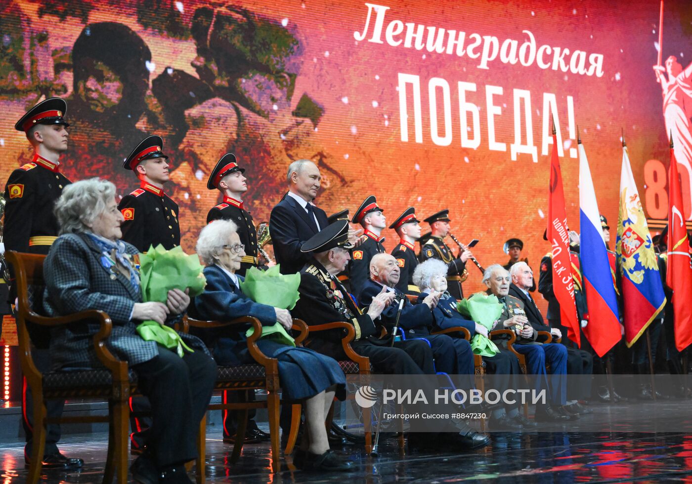 Президент Владимир Путин принял участие в мероприятиях в честь 81-й годовщины освобождения Ленинграда от фашистской блокады