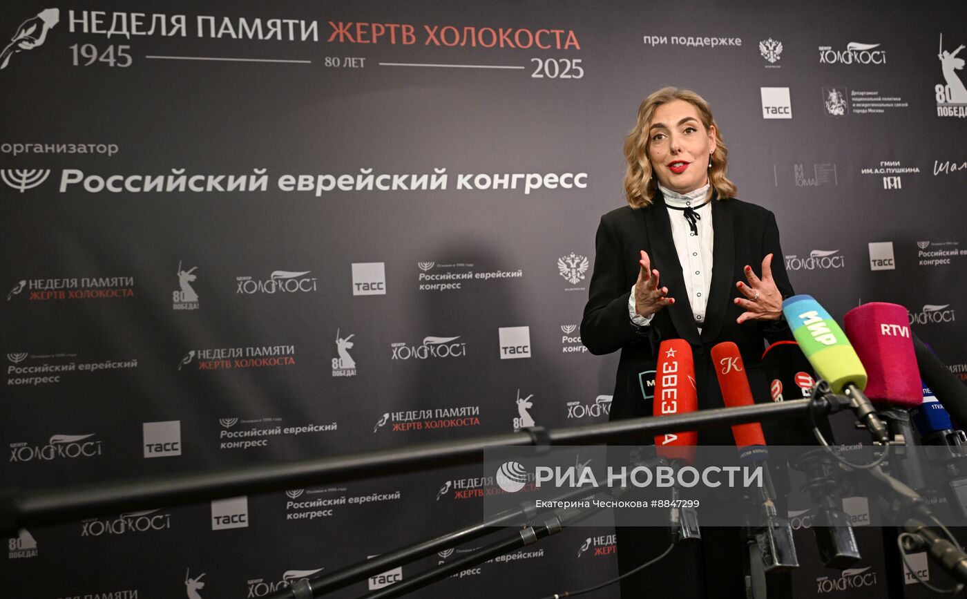 Мемориальный вечер "Хранитель памяти"