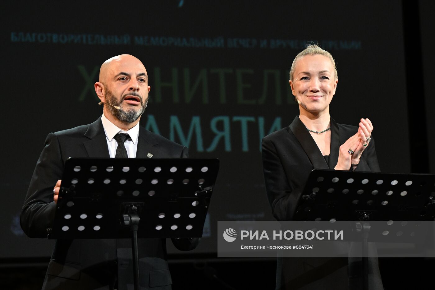 Мемориальный вечер "Хранитель памяти"