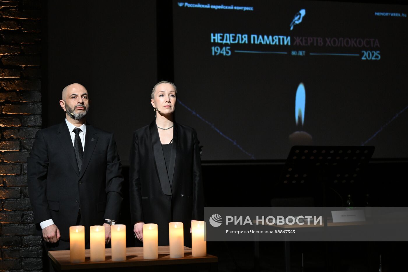 Мемориальный вечер "Хранитель памяти"