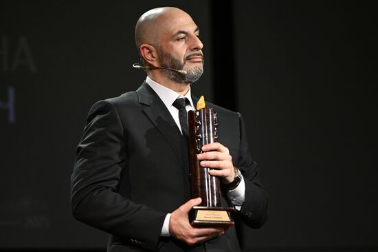 Мемориальный вечер "Хранитель памяти"