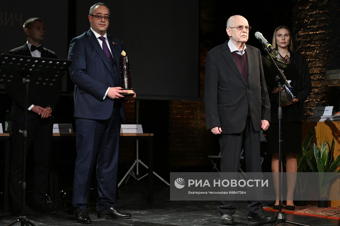 Мемориальный вечер "Хранитель памяти"