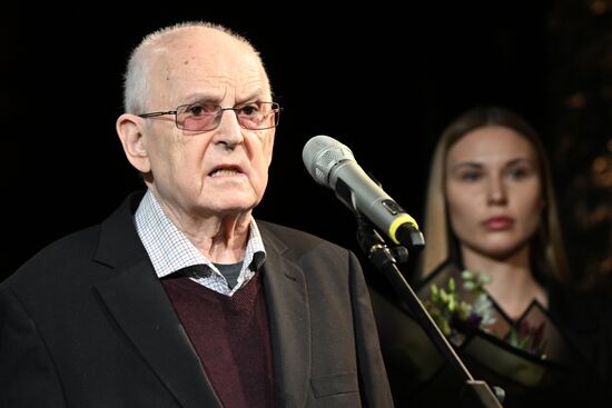 Мемориальный вечер "Хранитель памяти"