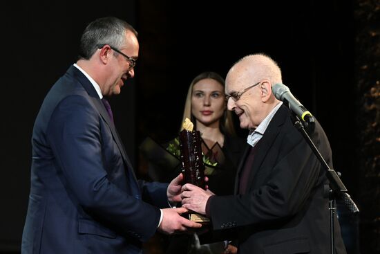 Мемориальный вечер "Хранитель памяти"