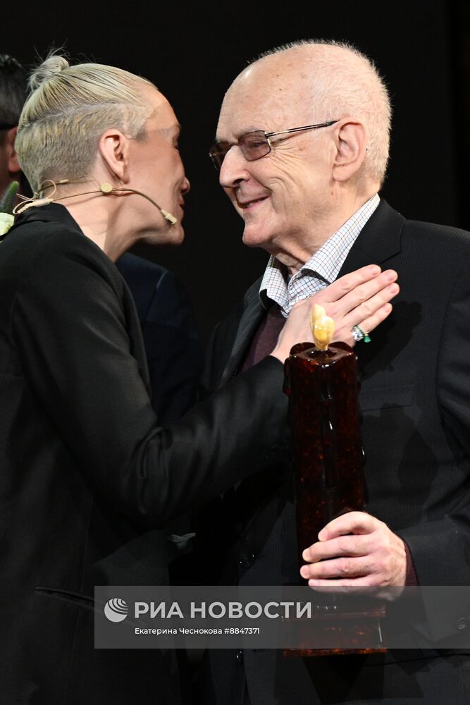 Мемориальный вечер "Хранитель памяти"