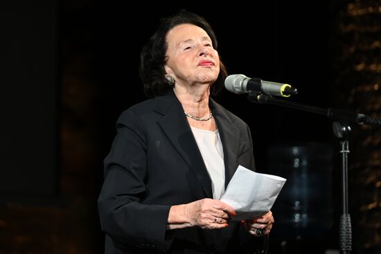 Мемориальный вечер "Хранитель памяти"