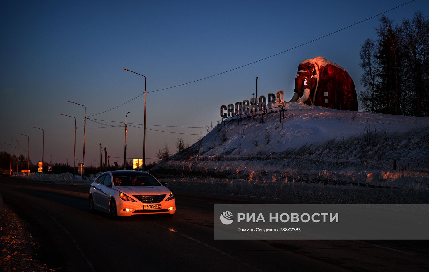 Трудовые династии. Ямал