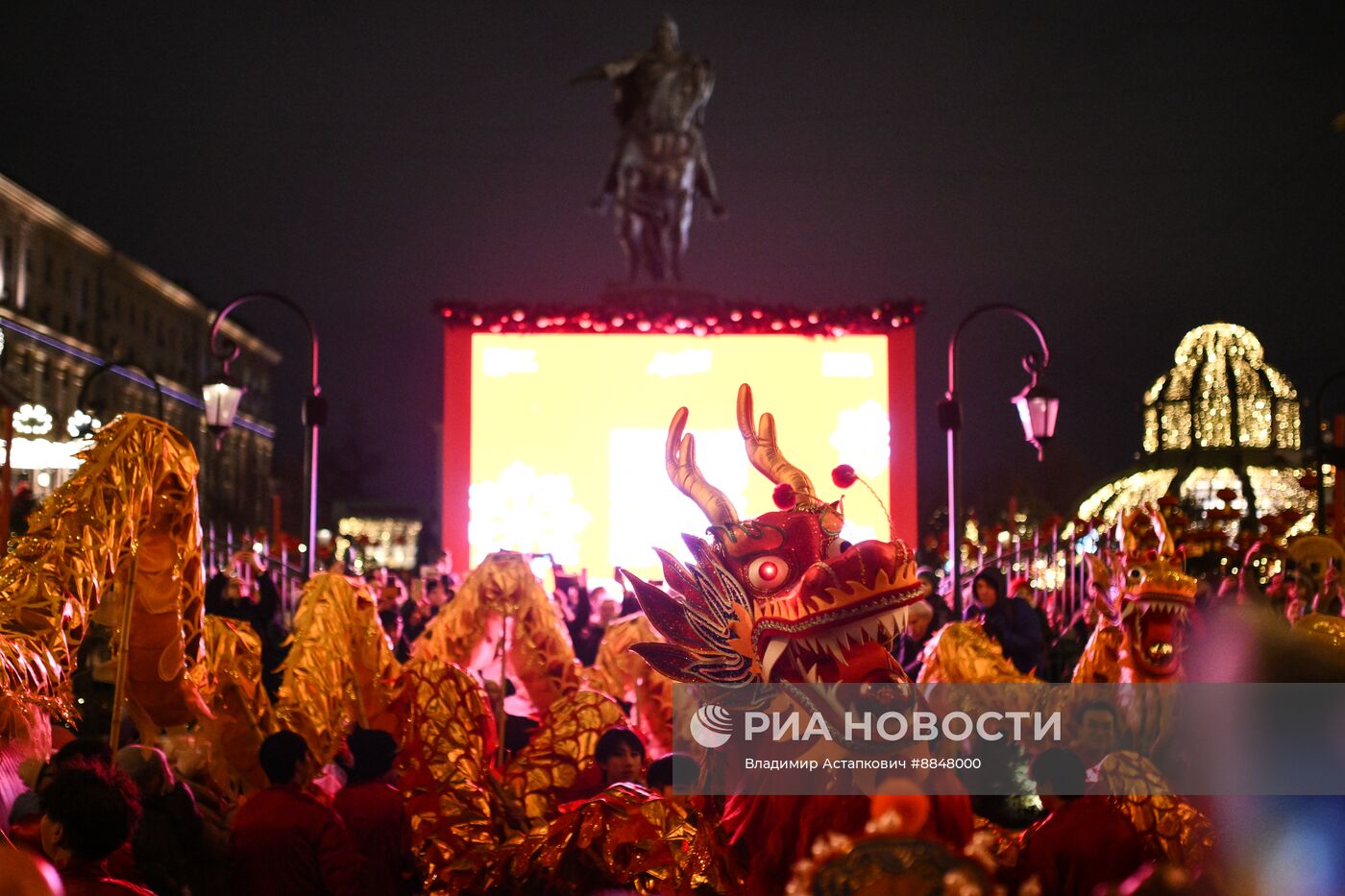 Фестиваль "Китайский Новый год в Москве"