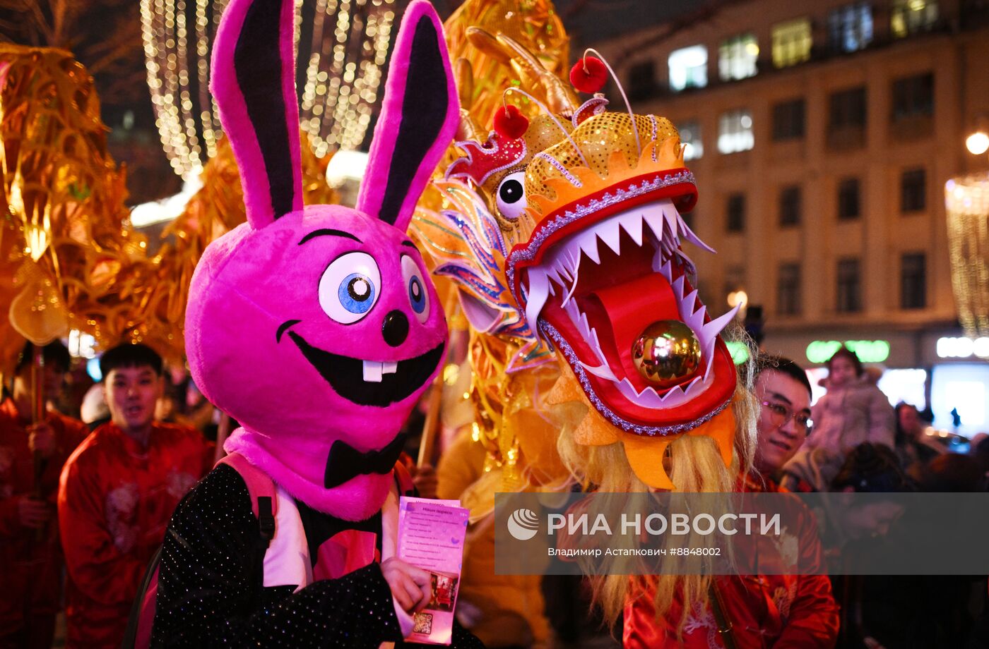 Фестиваль "Китайский Новый год в Москве"