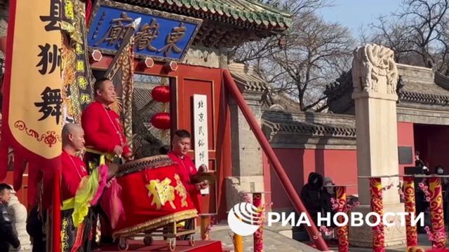 Жители Пекина отмечают первый день года Деревянной Змеи