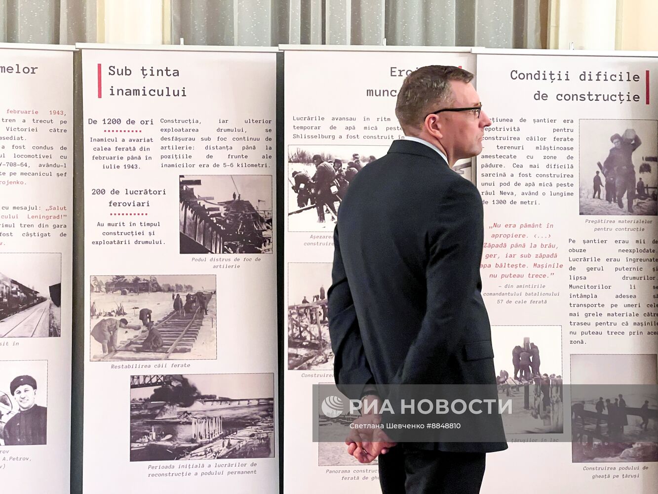 Показ фильма "Коридор бессмертия" в посольстве РФ в Румынии в честь 81-й годовщины полного снятия блокады Ленинграда