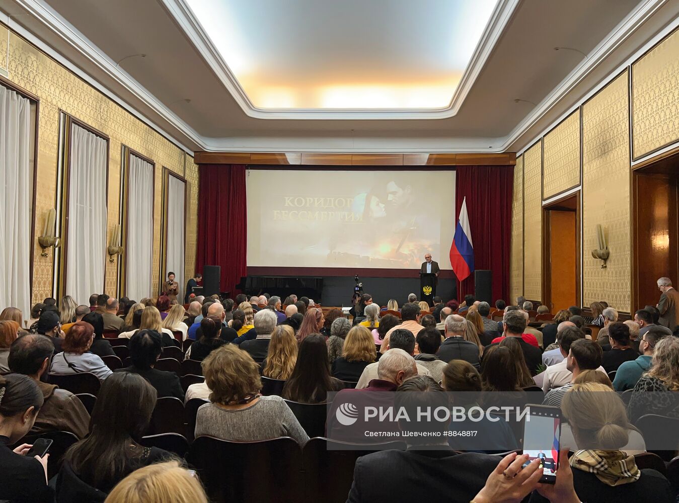 Показ фильма "Коридор бессмертия" в посольстве РФ в Румынии в честь 81-й годовщины полного снятия блокады Ленинграда
