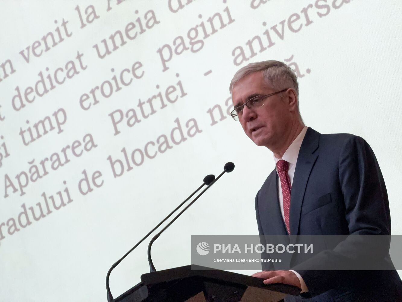 Показ фильма "Коридор бессмертия" в посольстве РФ в Румынии в честь 81-й годовщины полного снятия блокады Ленинграда