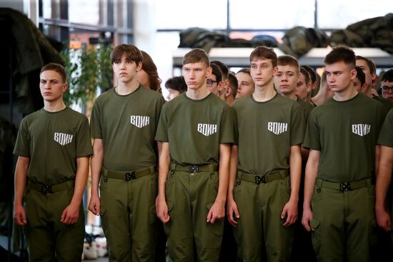 Военно-патриотические сборы школьников