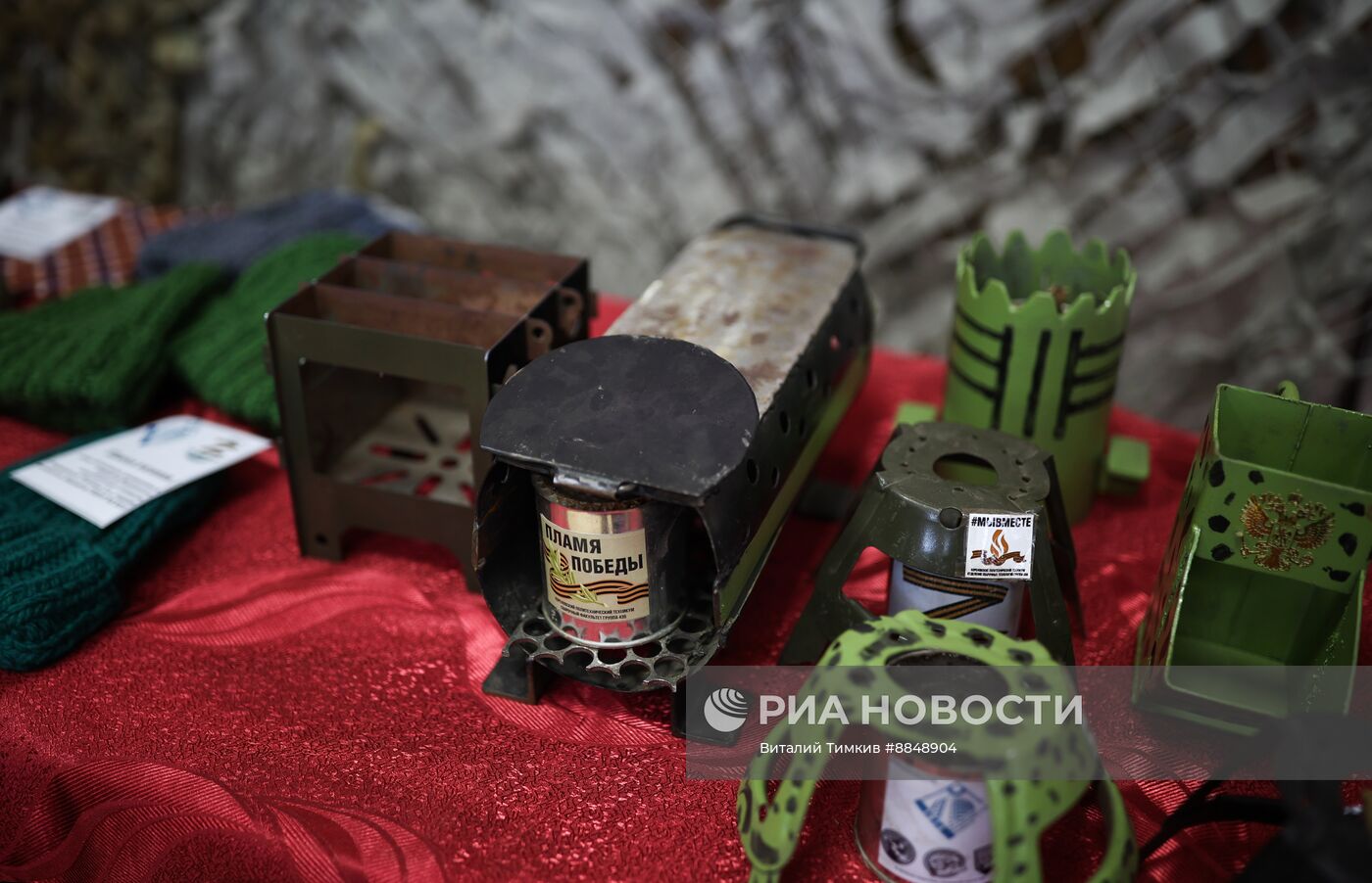 Изготовление вещей первой необходимости для бойцов в зоне СВО