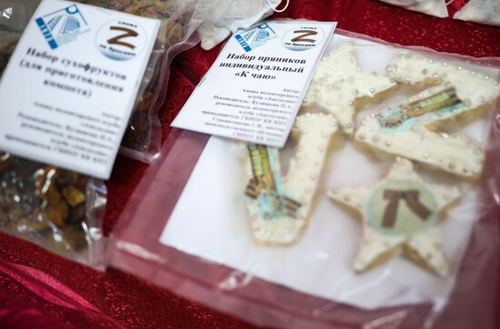 Изготовление вещей первой необходимости для бойцов в зоне СВО