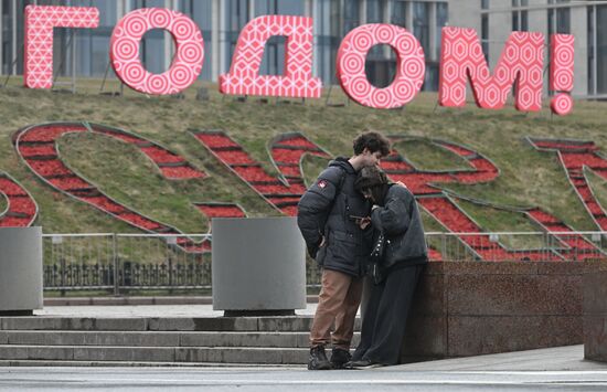 Теплая погода в Москве