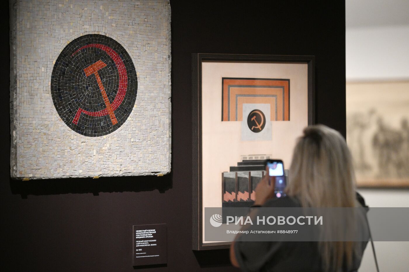 Выставка "Искусство в масштабе. Монументальная живопись Москвы"