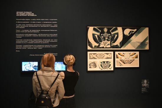 Выставка "Искусство в масштабе. Монументальная живопись Москвы"