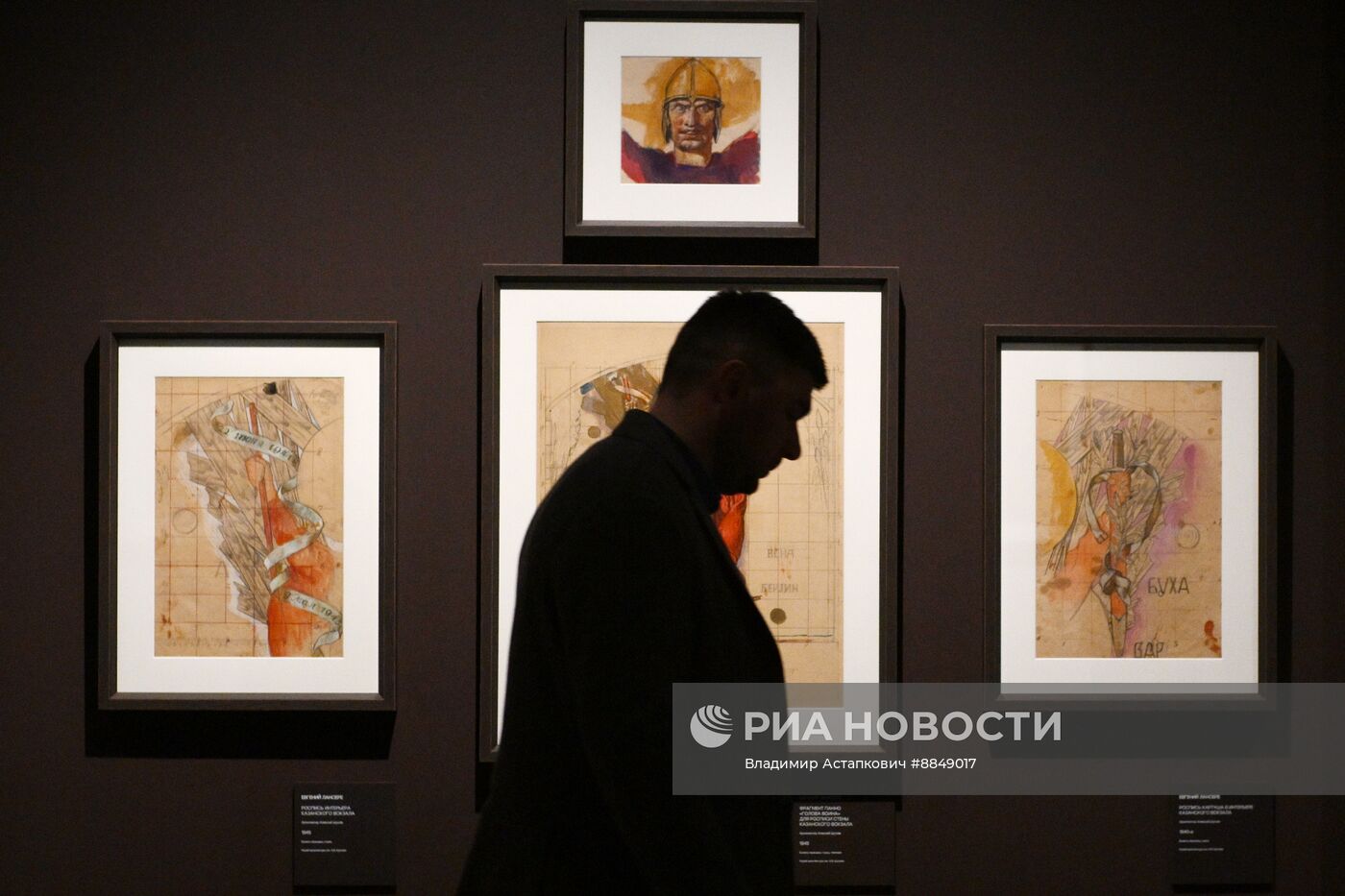 Выставка "Искусство в масштабе. Монументальная живопись Москвы"