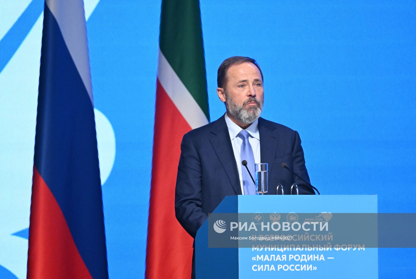 Форум "Малая Родина – сила России"