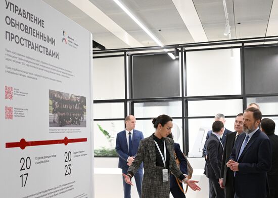 Форум "Малая Родина – сила России"