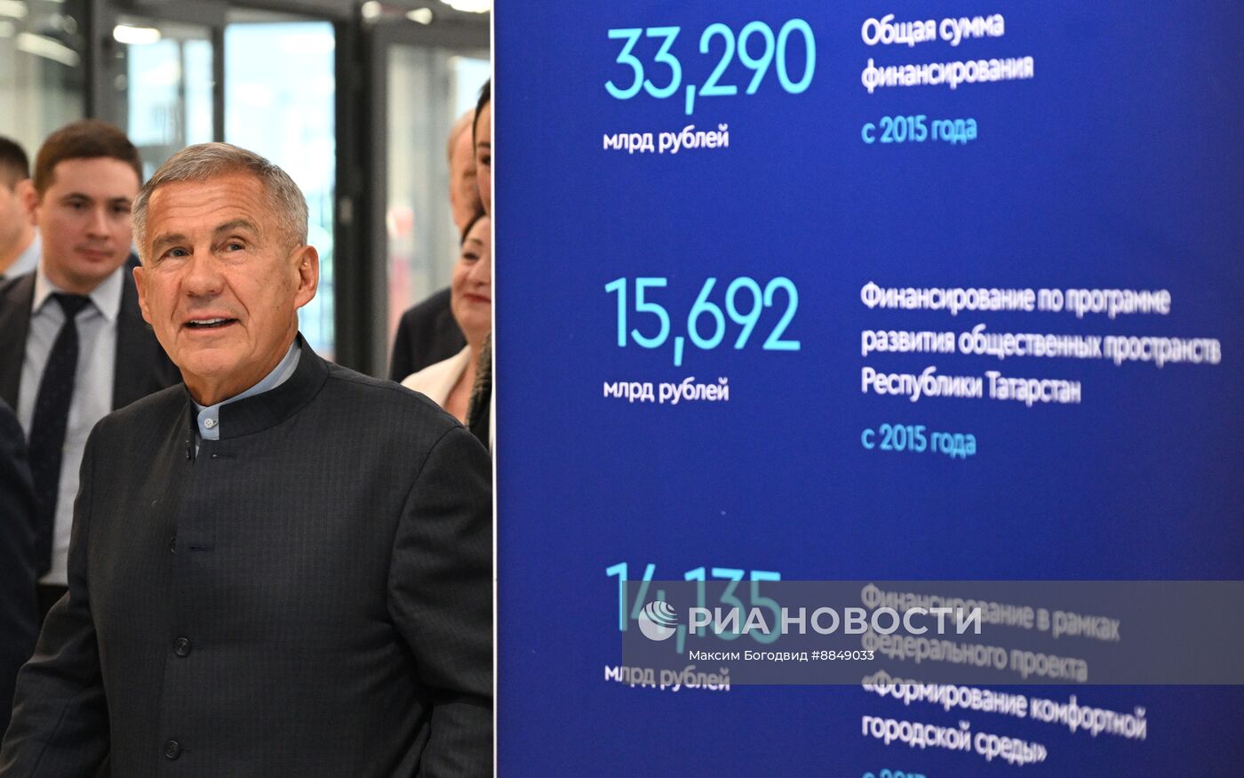 Форум "Малая Родина – сила России"