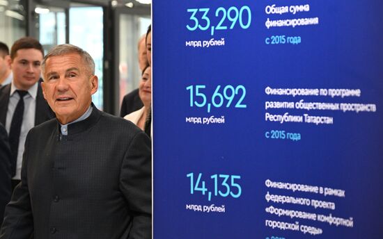 Форум "Малая Родина – сила России"