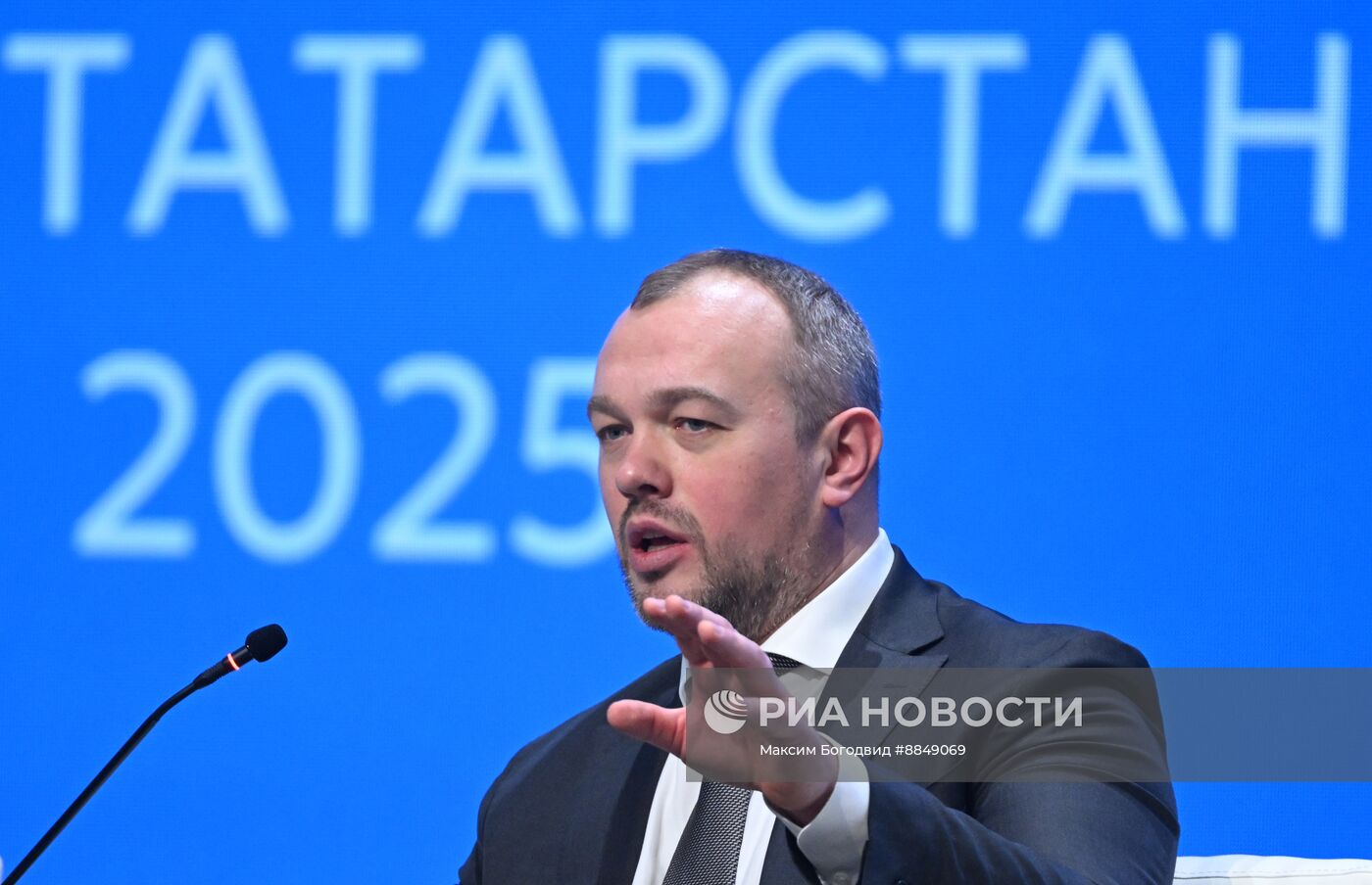 Форум "Малая Родина – сила России"