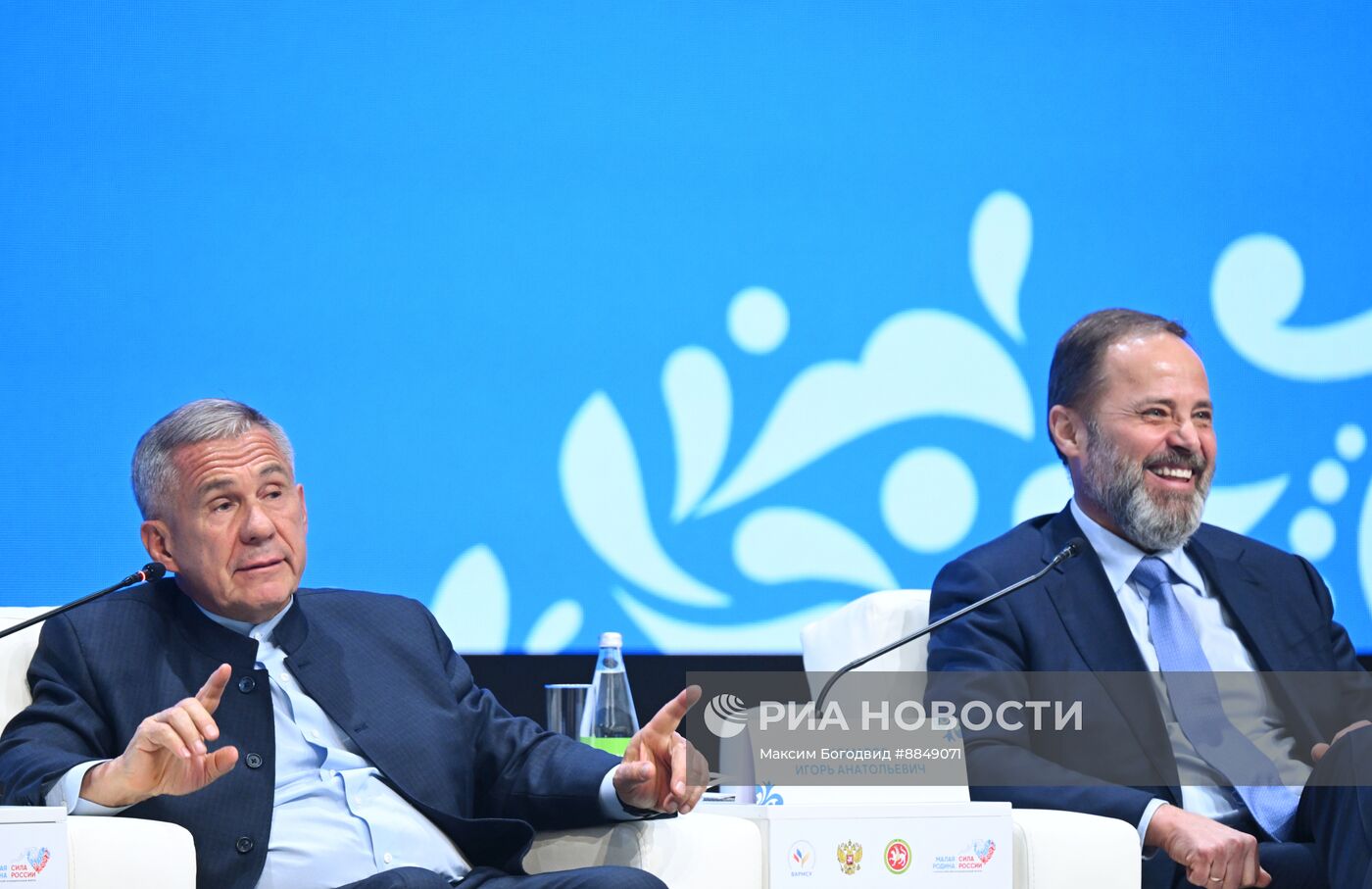 Форум "Малая Родина – сила России"