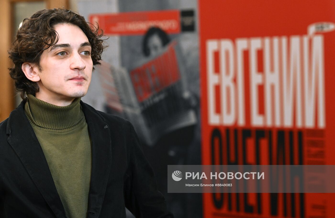 П/к артистов спектакля "Евгений Онегин" в театре Маяковского