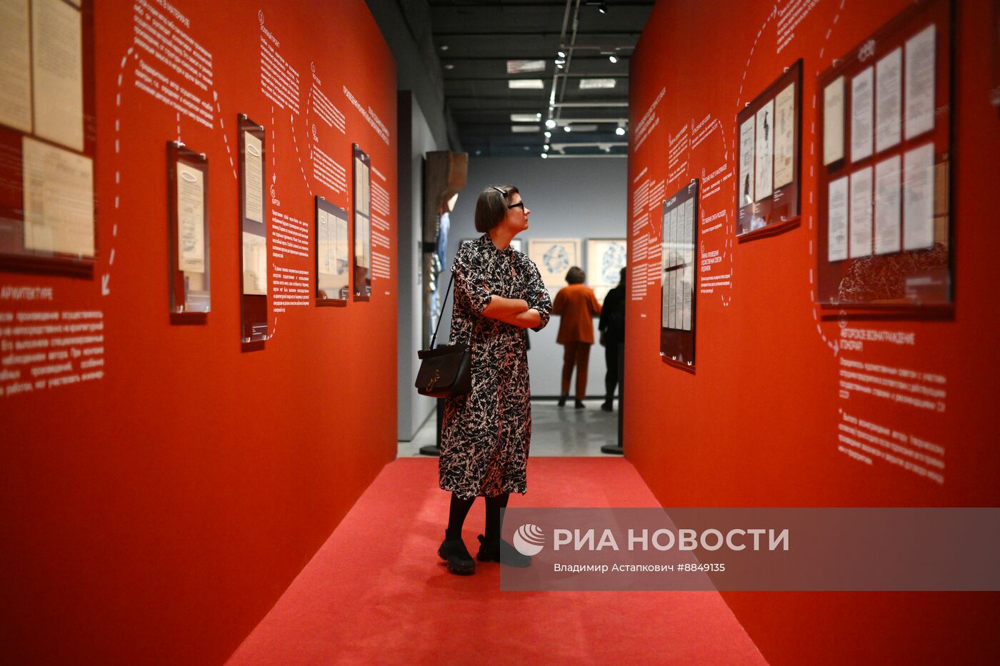 Выставка "Искусство в масштабе. Монументальная живопись Москвы"